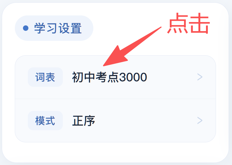 【使用帮助】图1