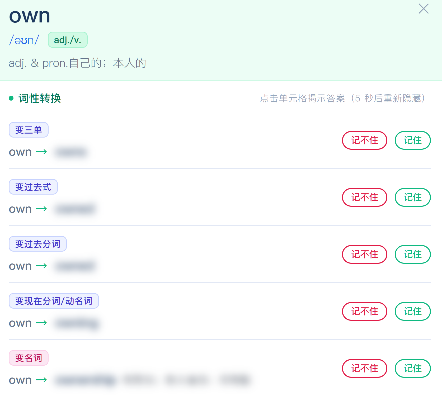 【使用帮助】图13