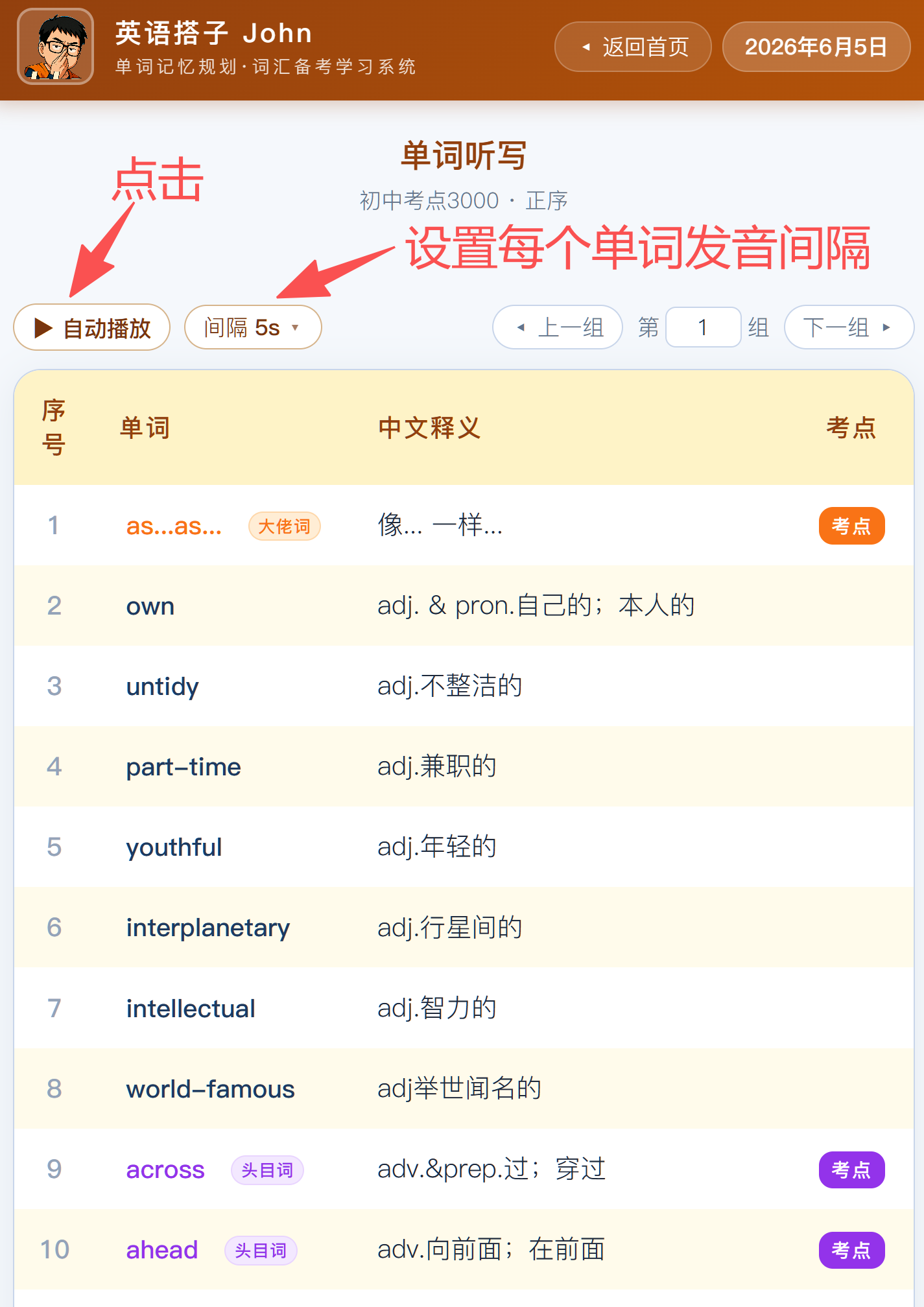 【使用帮助】图17