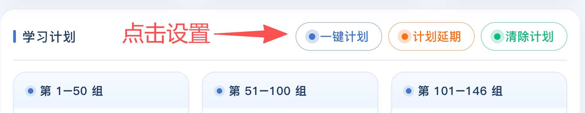 【使用帮助】图2